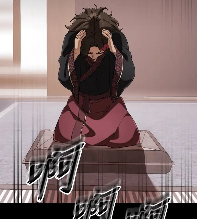 《阎罗降临》第131话图228