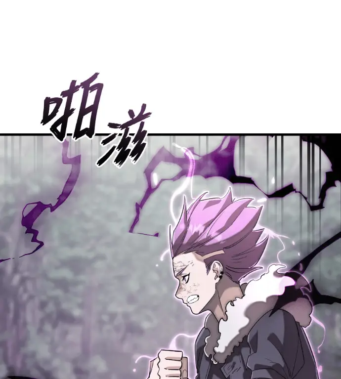 《阎罗降临》第131话图238