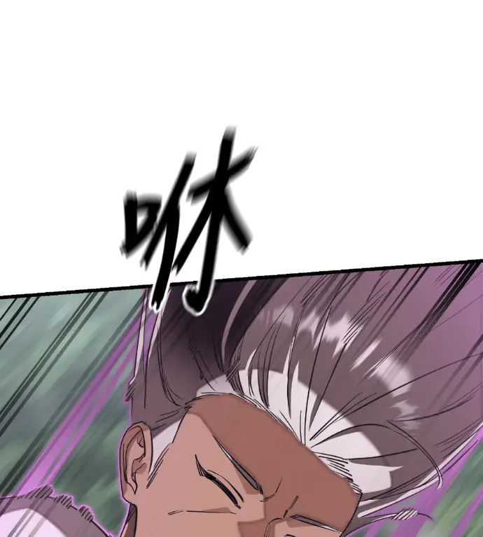 《阎罗降临》第131话图245