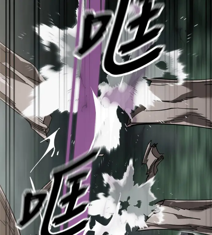 《阎罗降临》第131话图250