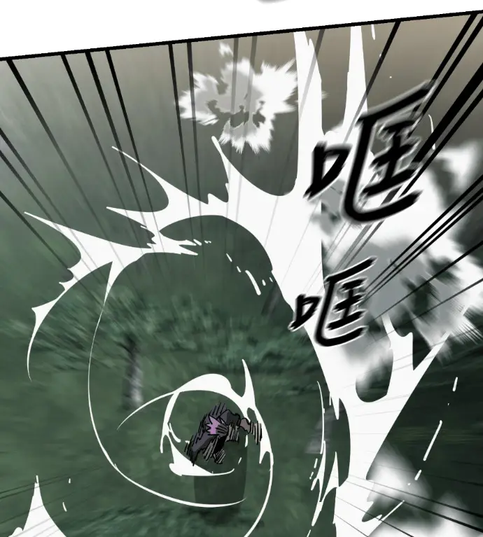 《阎罗降临》第131话图254