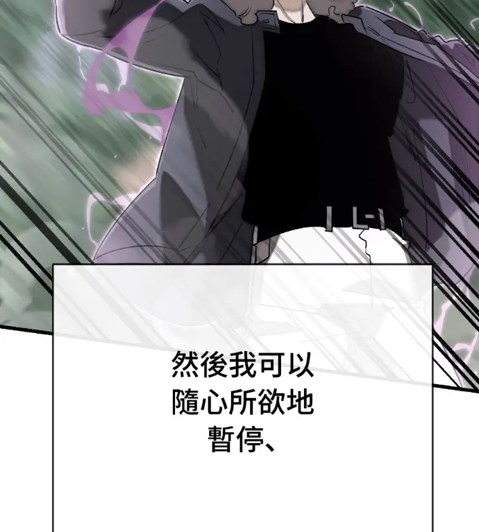 《阎罗降临》第131话图261