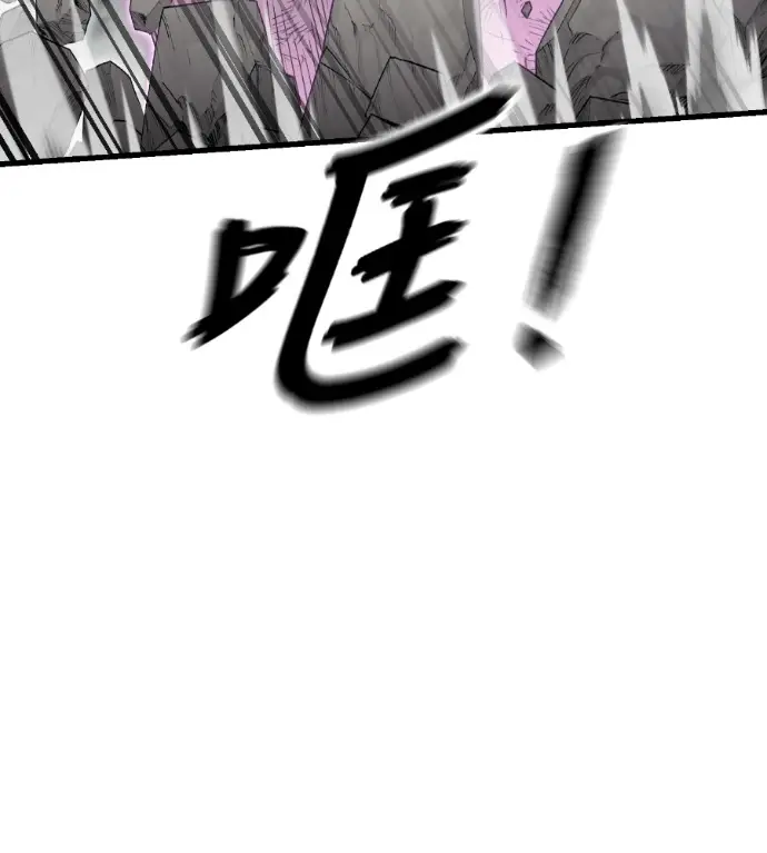 《阎罗降临》第131话图266