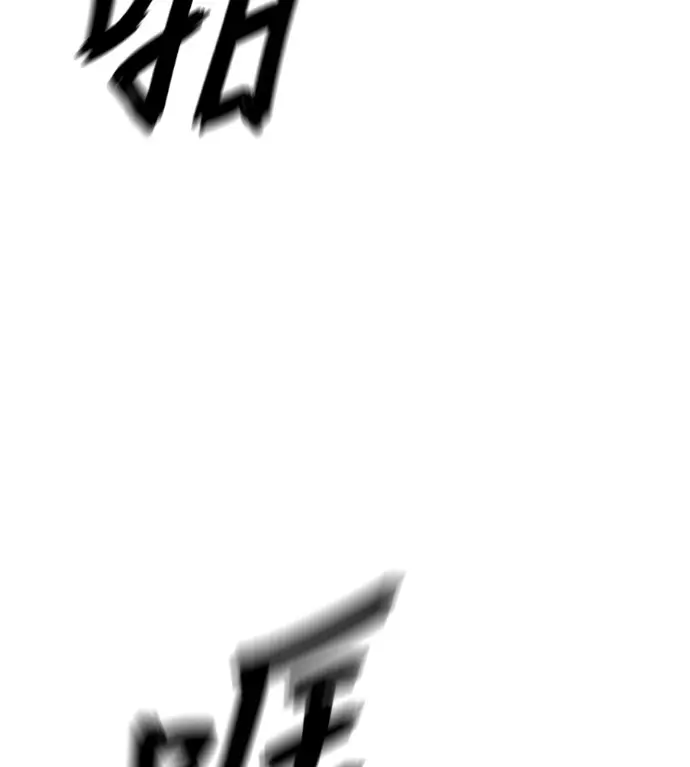 《阎罗降临》第131话图27