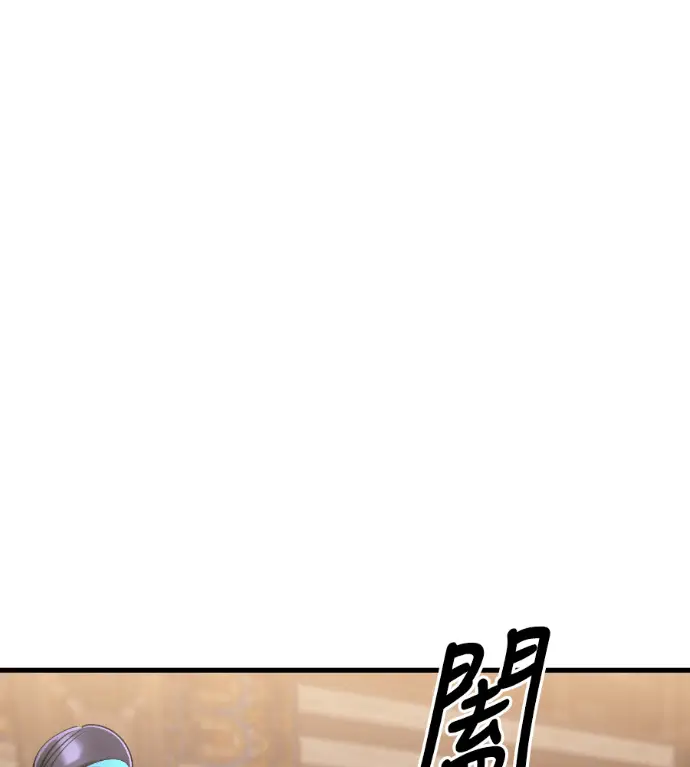 《阎罗降临》第131话图284