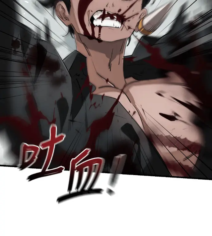《阎罗降临》第131话图29