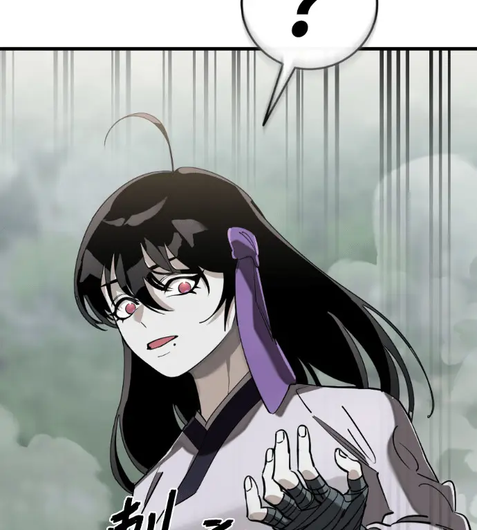 《阎罗降临》第131话图34
