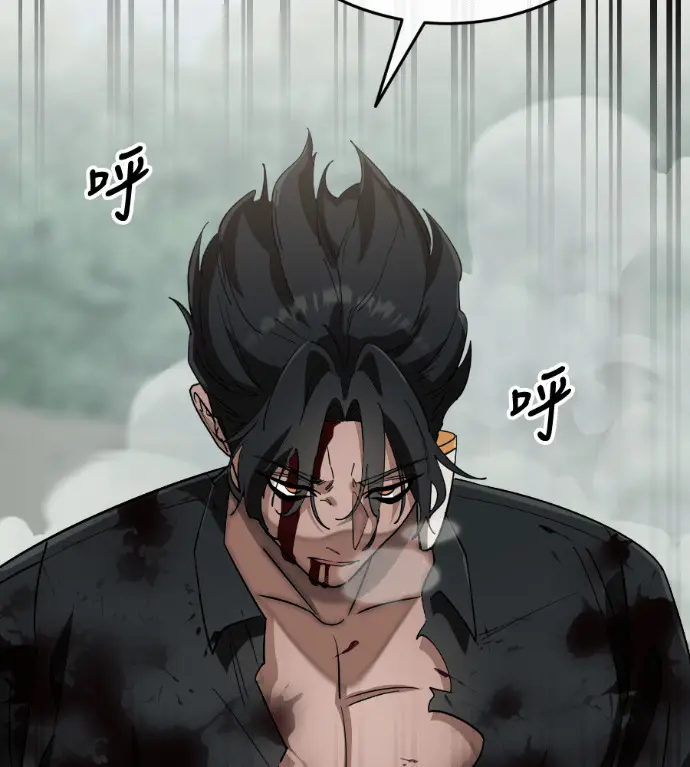 《阎罗降临》第131话图40