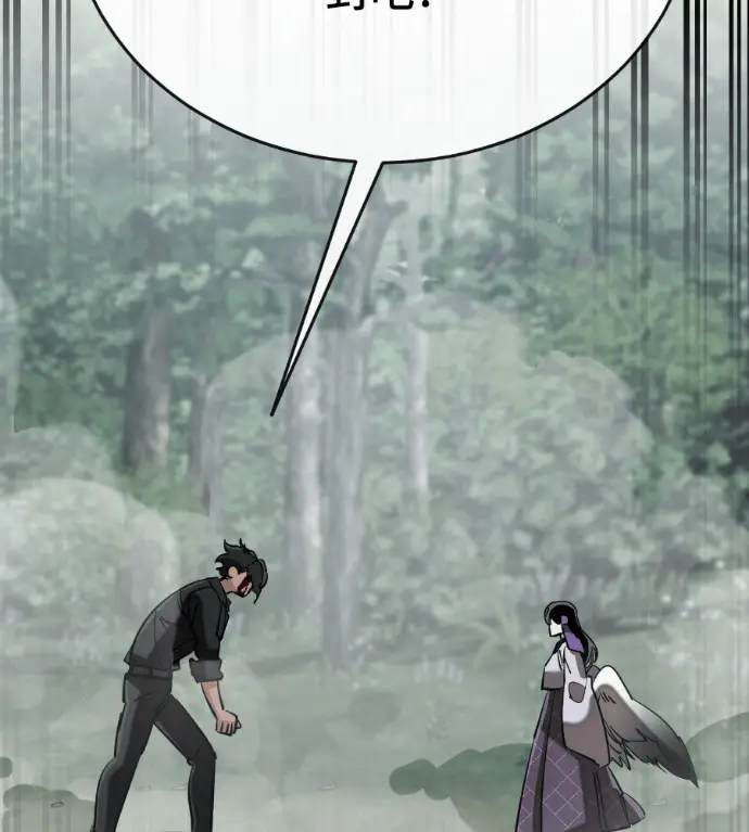 《阎罗降临》第131话图43