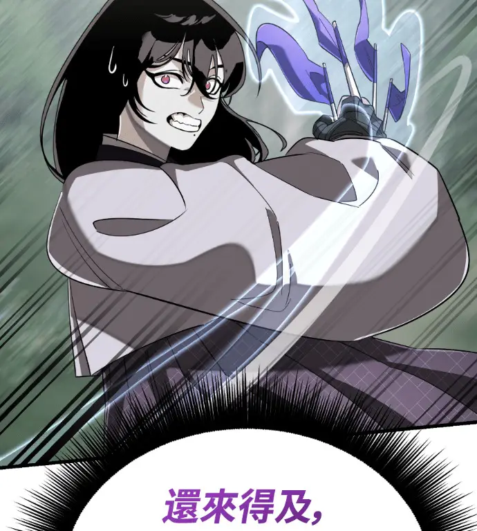 《阎罗降临》第131话图49