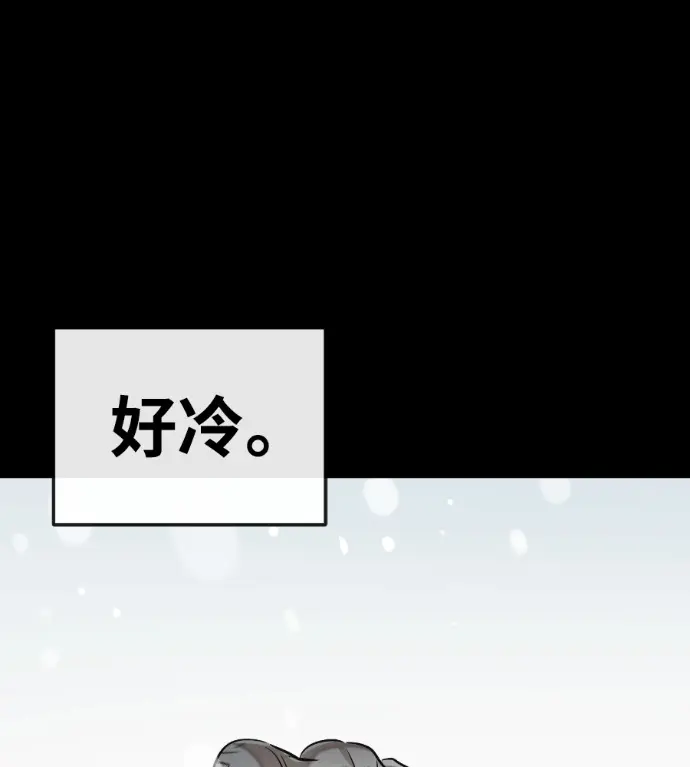 《阎罗降临》第131话图92