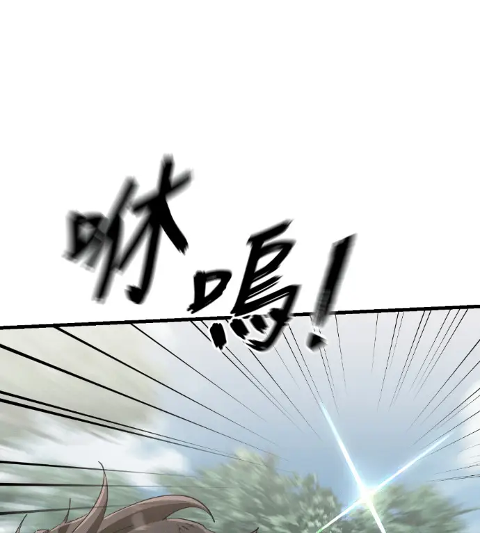 《阎罗降临》第132话图116