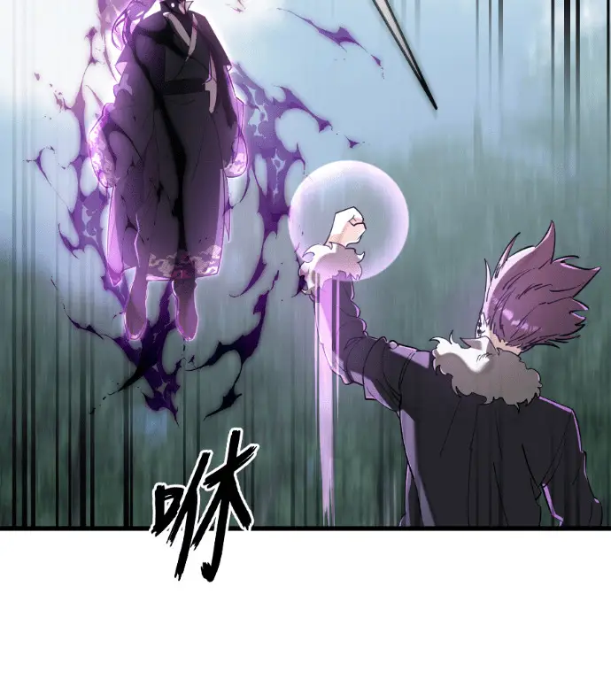 《阎罗降临》第133话图13