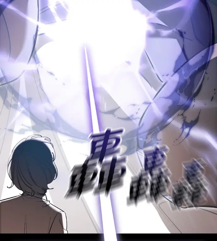 《阎罗降临》第133话图140