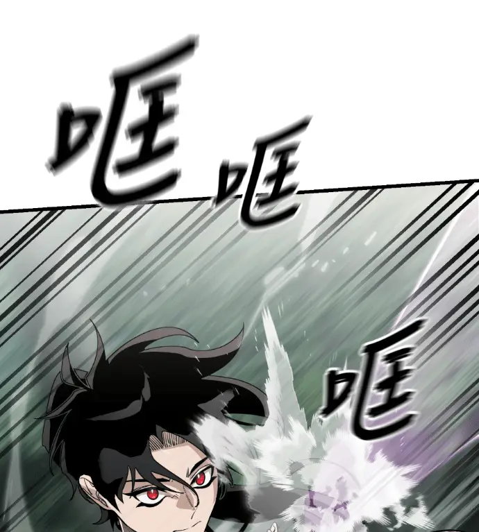 《阎罗降临》第133话图149