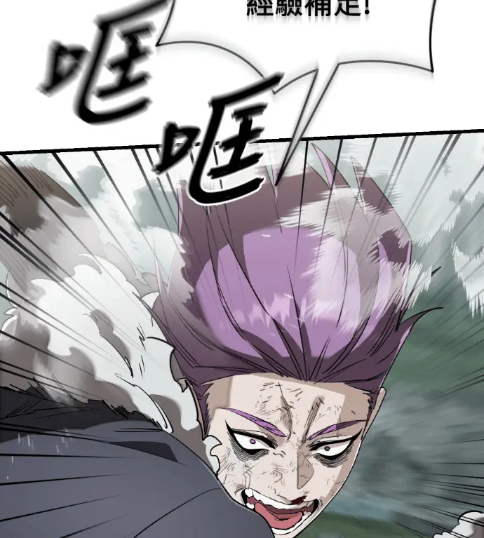 《阎罗降临》第133话图152