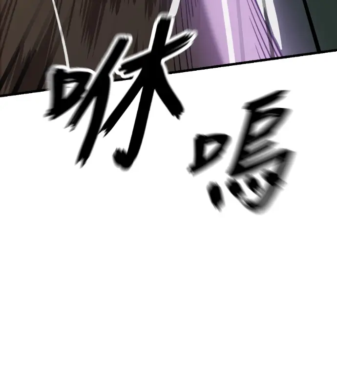 《阎罗降临》第133话图183