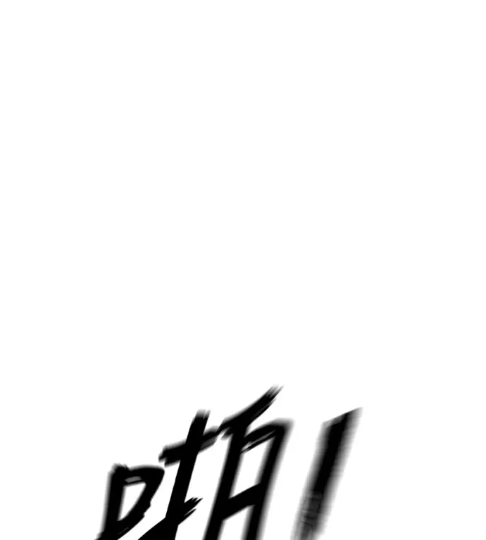 《阎罗降临》第133话图187