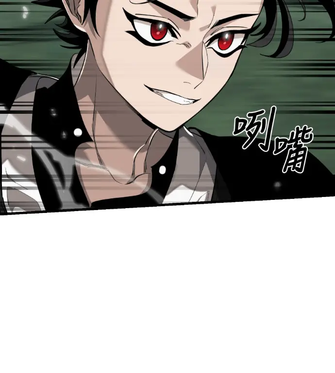 《阎罗降临》第133话图201