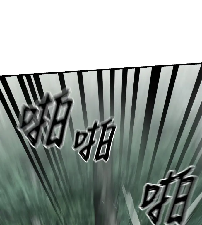 《阎罗降临》第133话图202