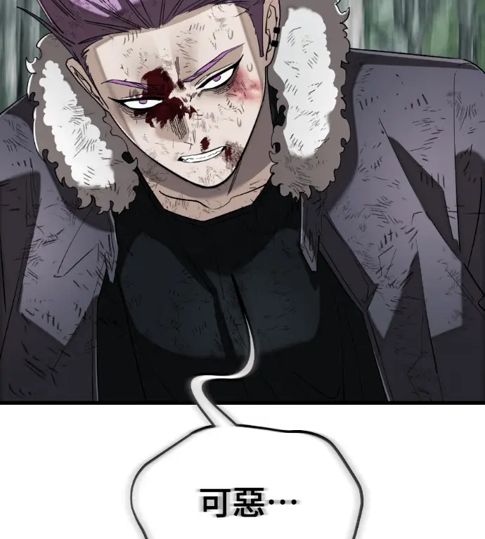 《阎罗降临》第133话图229