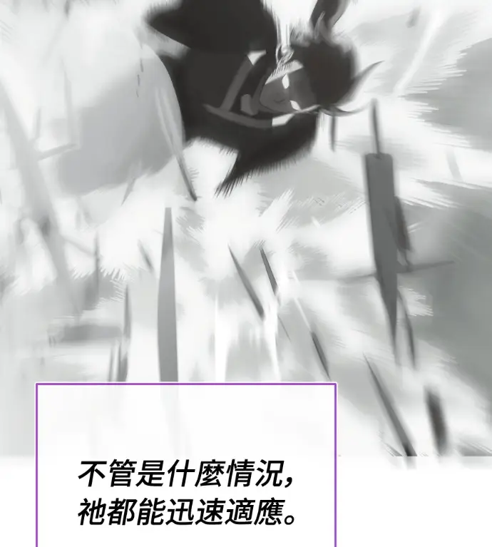《阎罗降临》第133话图237