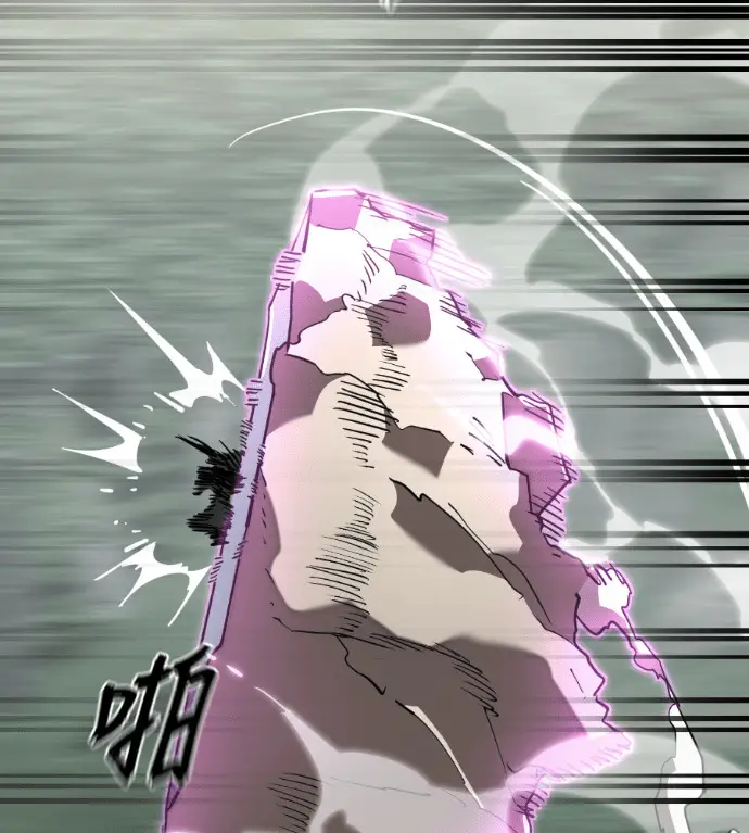 《阎罗降临》第133话图252