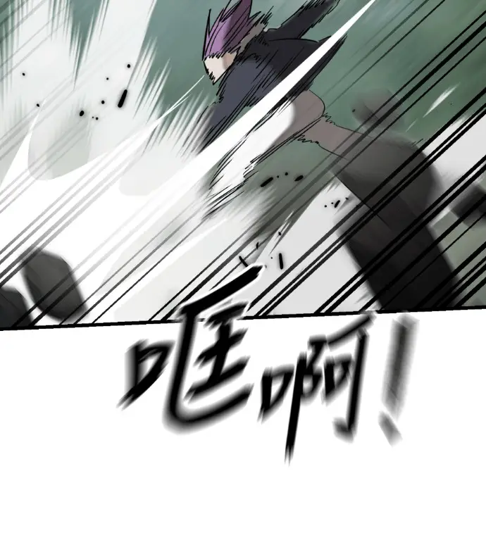 《阎罗降临》第133话图26