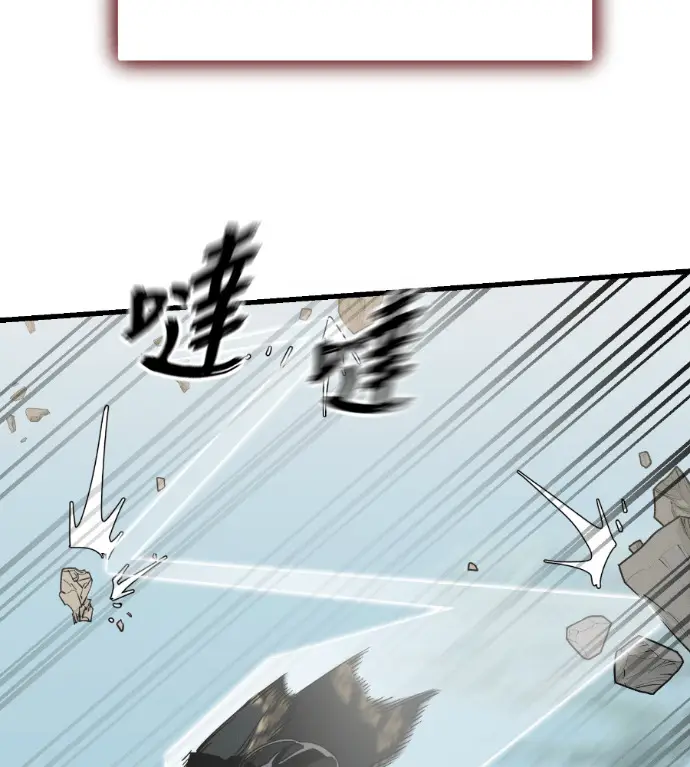 《阎罗降临》第133话图261