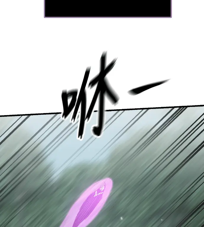 《阎罗降临》第133话图32