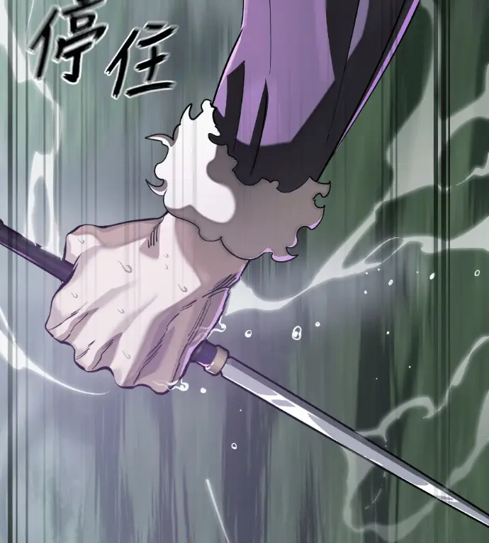《阎罗降临》第133话图54