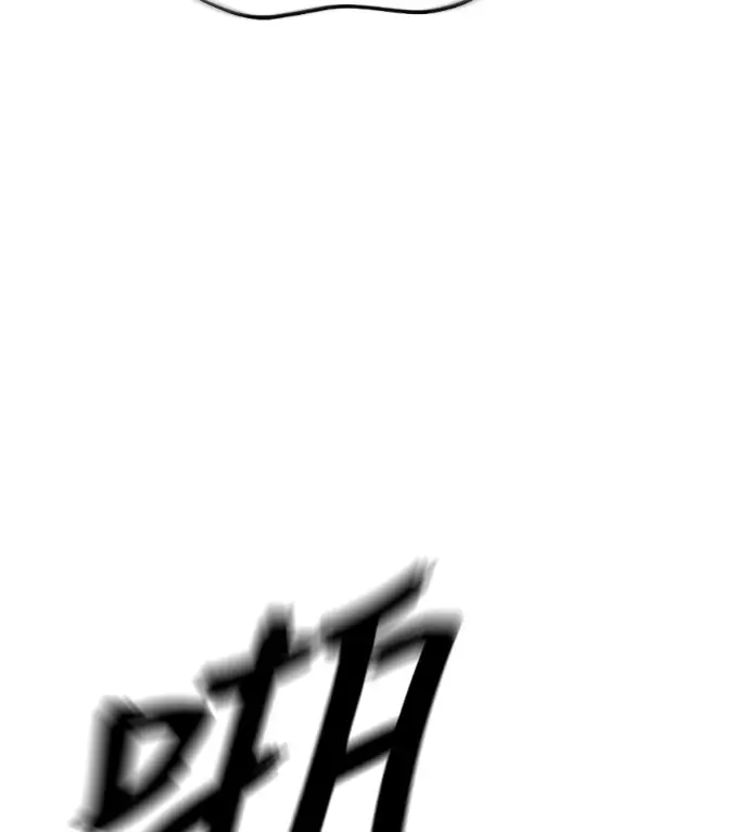 《阎罗降临》第133话图65