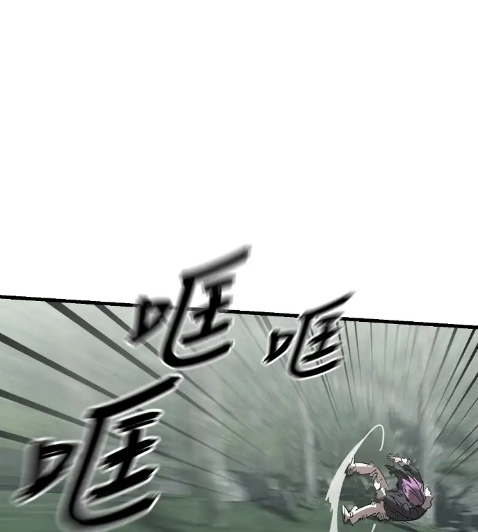 《阎罗降临》第133话图68