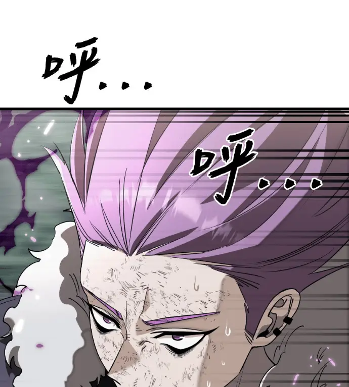 《阎罗降临》第133话图7