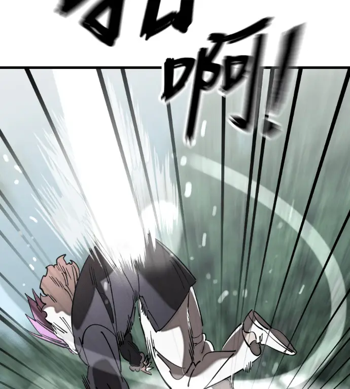 《阎罗降临》第133话图96