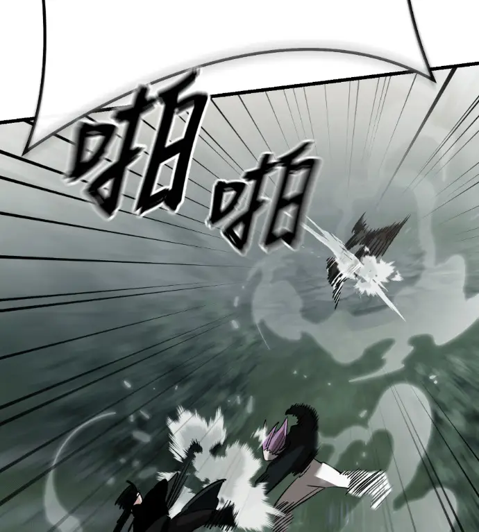 《阎罗降临》第134话图107