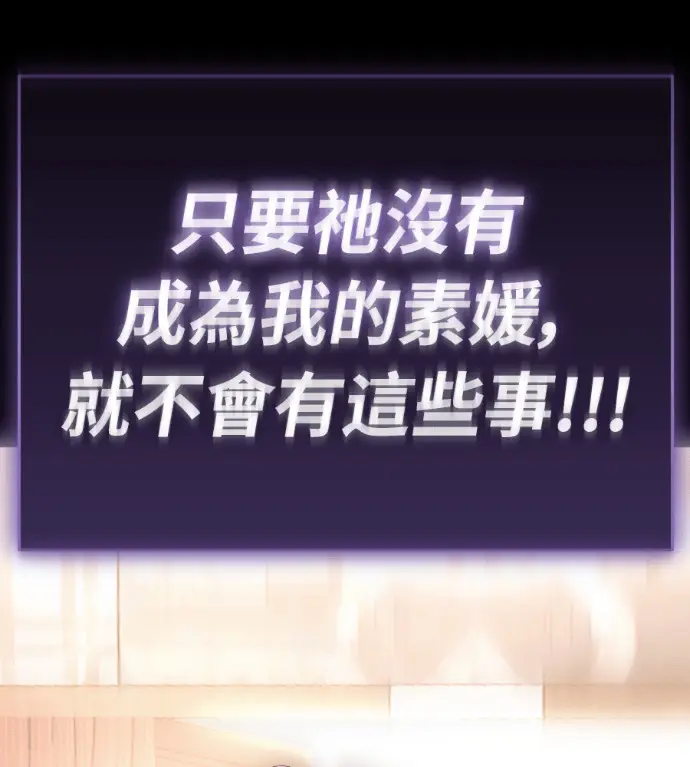 《阎罗降临》第134话图149