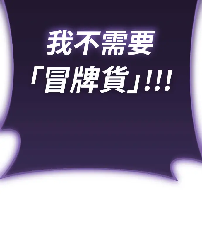 《阎罗降临》第134话图175