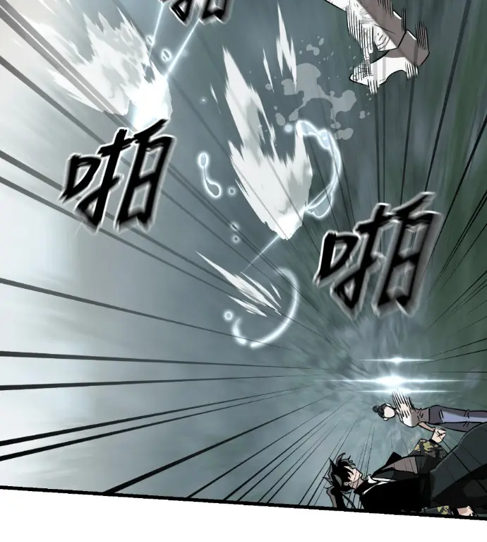 《阎罗降临》第134话图178
