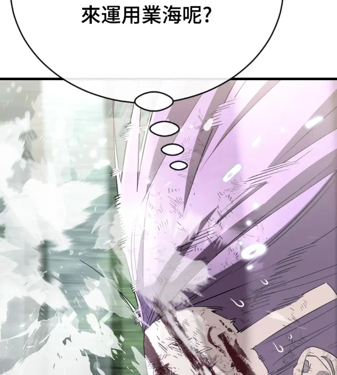 《阎罗降临》第135话图113