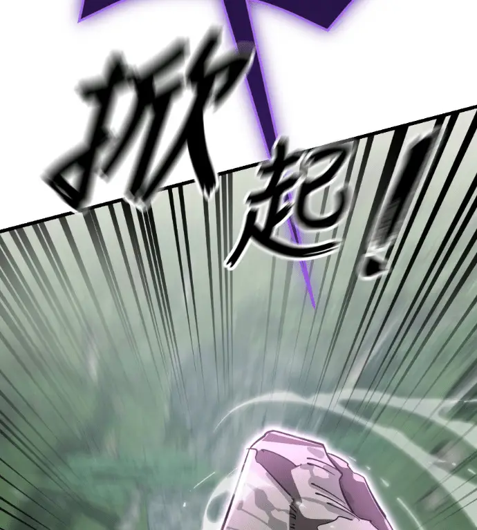 《阎罗降临》第135话图135