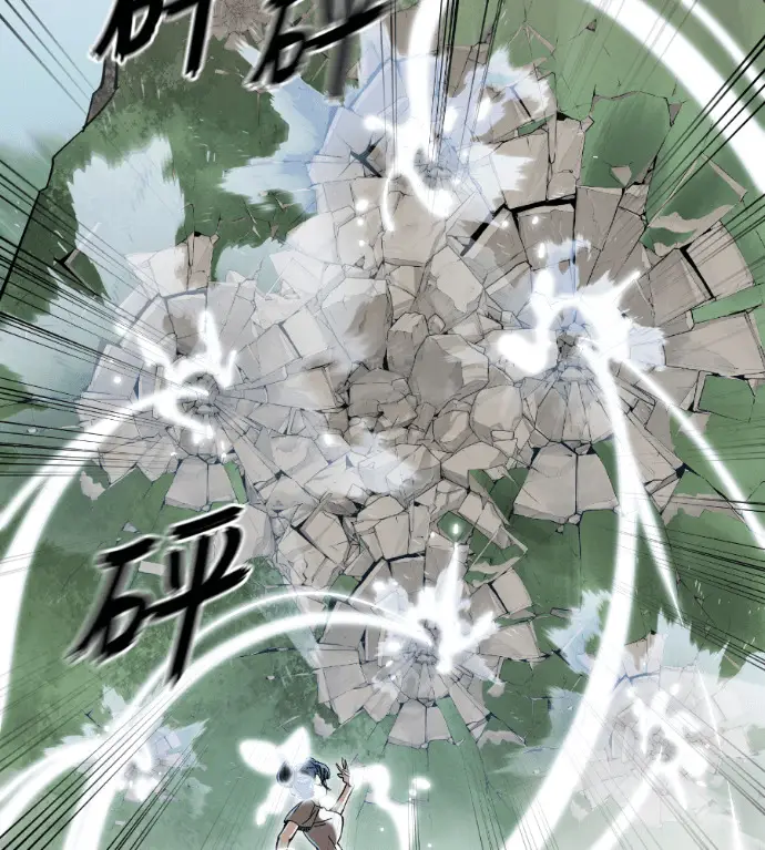 《阎罗降临》第135话图141
