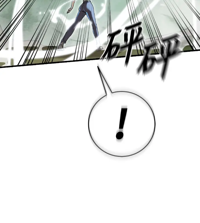 《阎罗降临》第135话图142