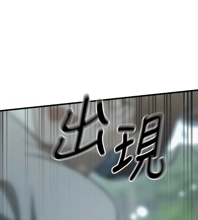 《阎罗降临》第135话图176