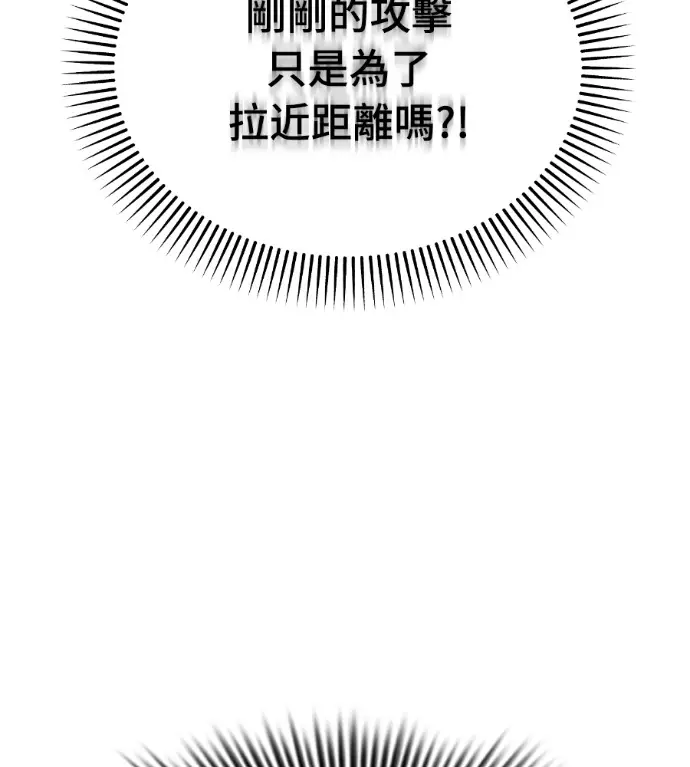 《阎罗降临》第135话图181