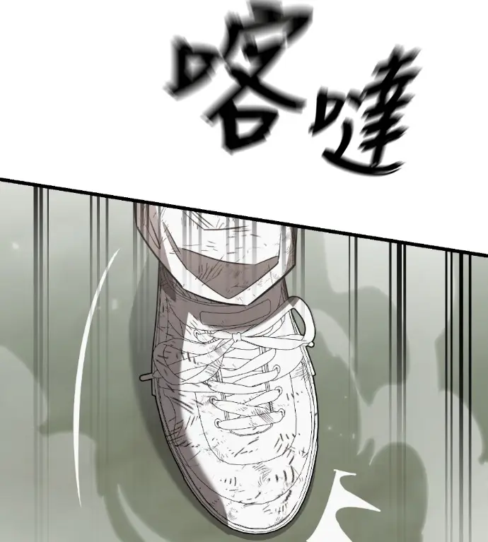 《阎罗降临》第135话图185
