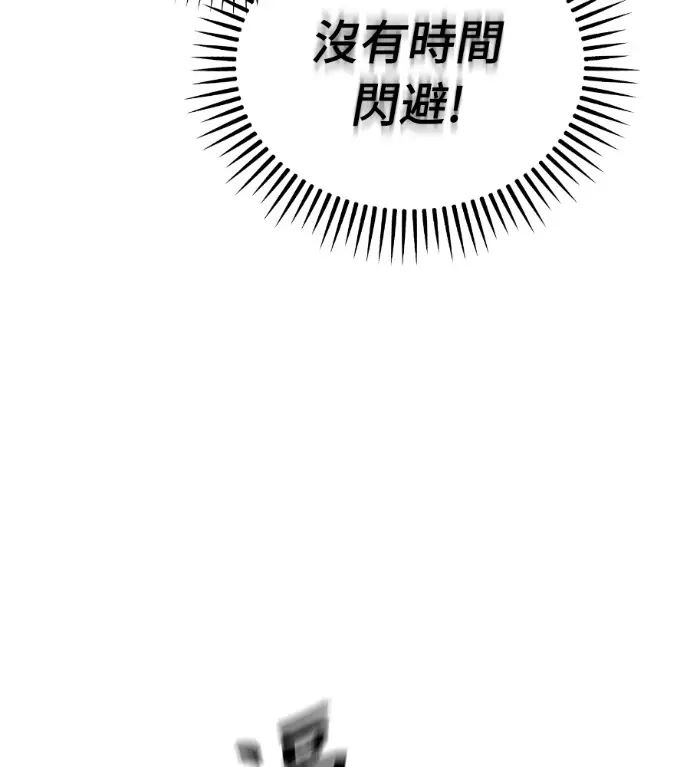 《阎罗降临》第135话图187