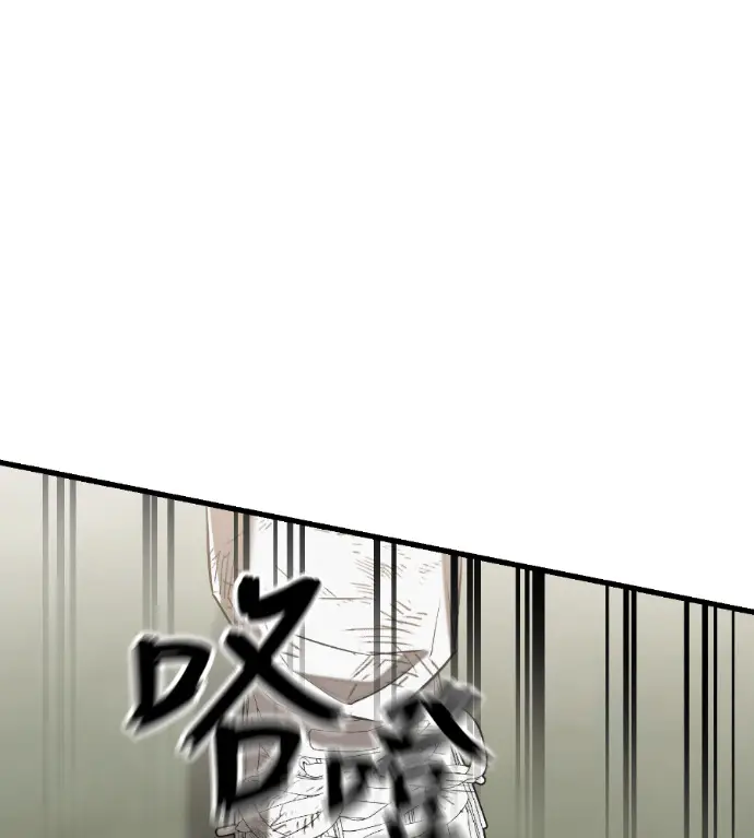 《阎罗降临》第135话图190
