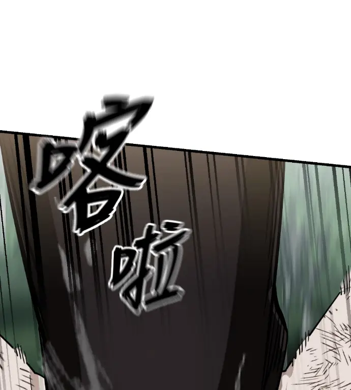 《阎罗降临》第135话图196