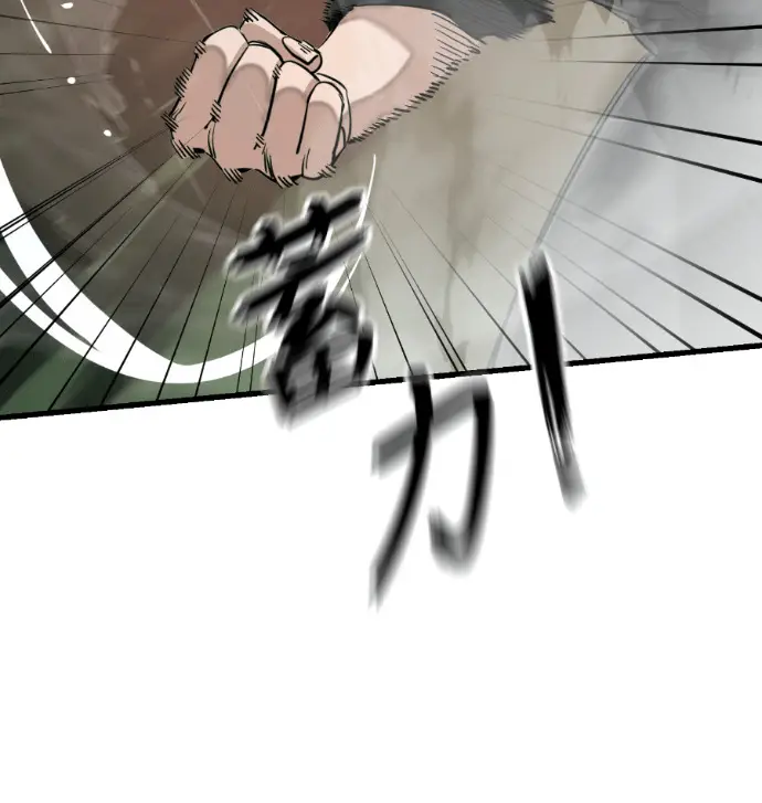 《阎罗降临》第135话图204